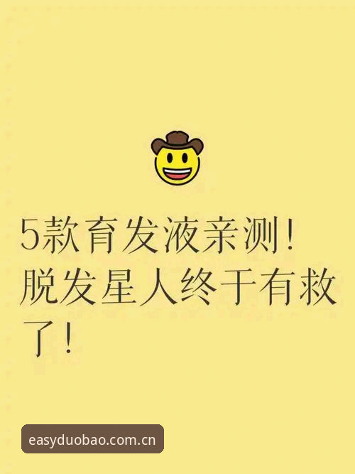 多宝体育数据同步常见问题 多宝体育数据同步常见问题:老用户亲测的实用解决技巧