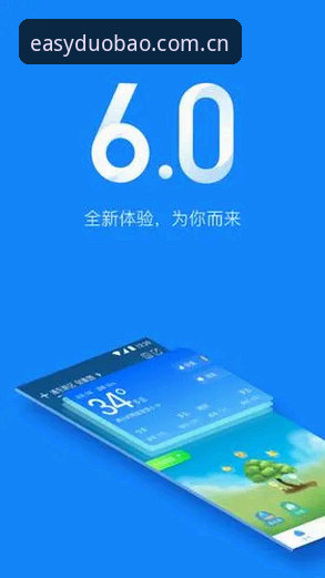 多宝体育竞猜信息 多宝体育平台竞猜信息跟踪教程:苹果手机APP、安卓版下载与电脑端登录全指南