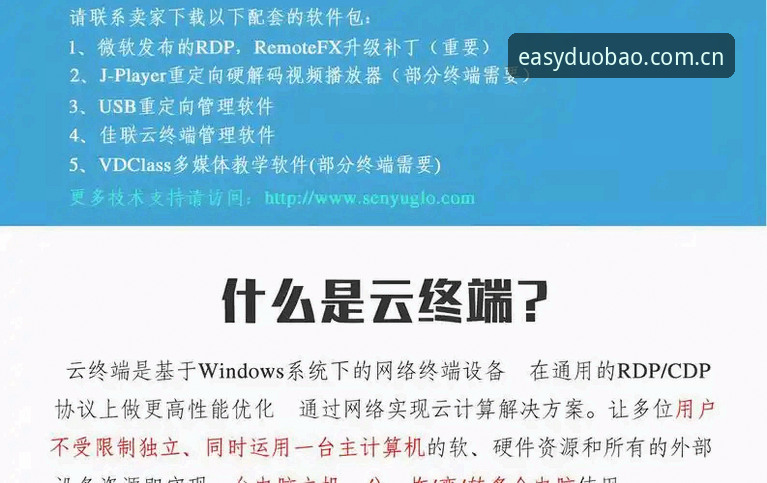 多宝体育安卓手机下载 多宝体育安卓手机下载实用指南:三步打通全终端赛事数据同步